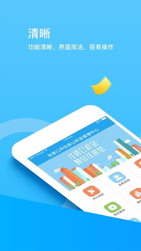 保定住房公积金查询指南，如何轻松掌握您的公积金账户动态