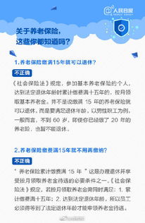 辞职后如何妥善处理五险一金，实用指南