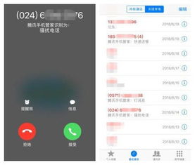 网络空间的隐秘角落，揭秘色情QQ群的灰色产业链