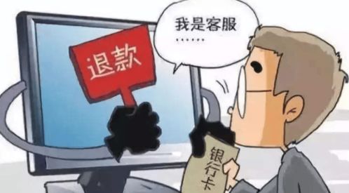 警惕网络陷阱，识别和远离不良网站