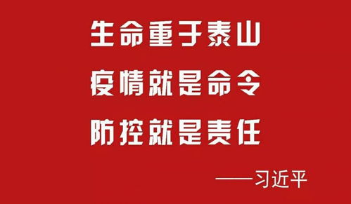 南京疫情何时结束，科学防控与社会合作的力量