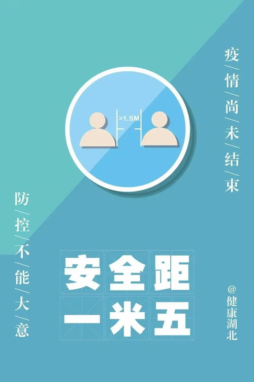 南京疫情何时结束，科学防控与社会合作的力量
