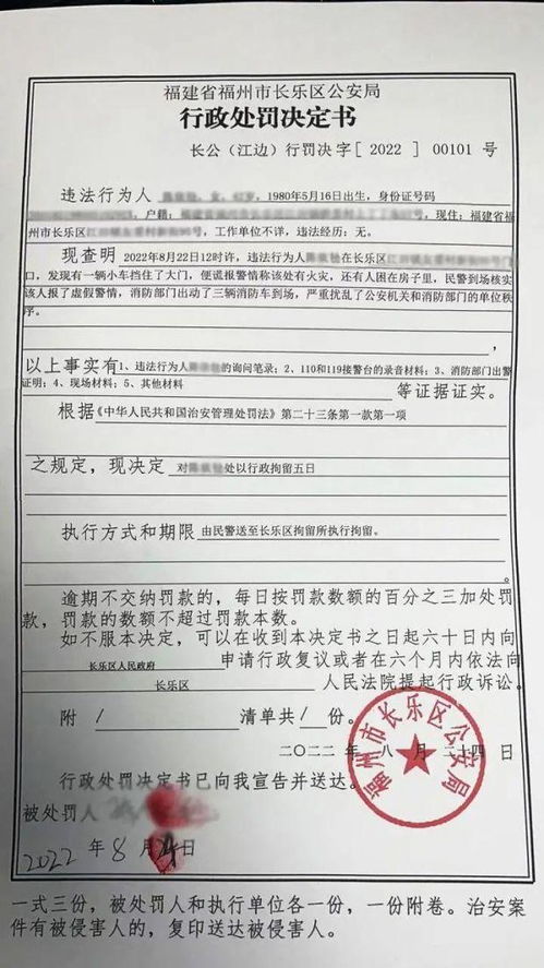 黑龙江绥化市疫情警报，累计92例确诊背后的挑战与应对