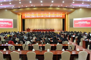 职工代表大会程序，确保企业民主管理的有效实施