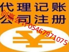 代理记账流程，深入了解与高效管理