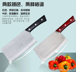 厨房里的较量，菜刀与砍刀的对决