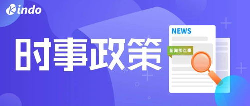 药品监督管理条例，守护健康，从了解开始