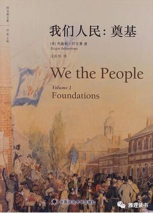 探索制宪权，我国宪法制定的主体与过程