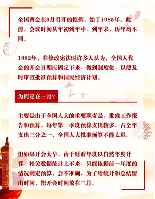 探索制宪权，我国宪法制定的主体与过程