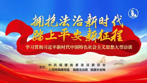法治的力量，全国法制宣传日的深远意义与实践路径