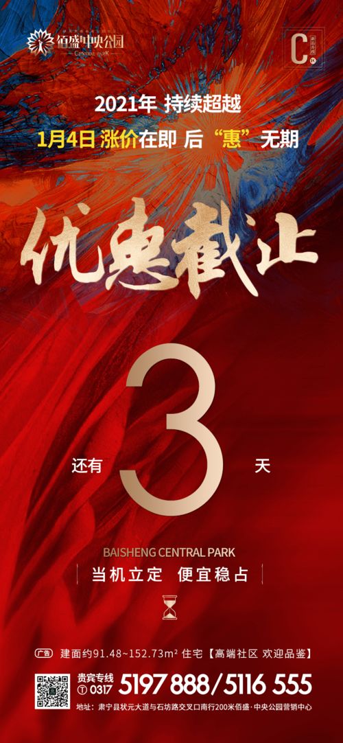 把握时机，揭秘招兵的最佳时刻