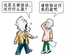 日常生活中的法律常识，保护自身权益的必备知识