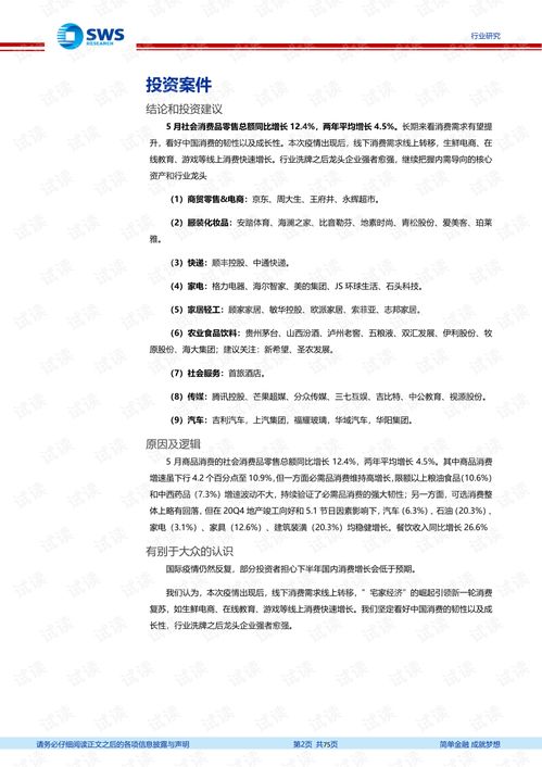 7月1日新交规，全面解读与驾驶者指南