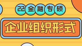 有限公司，企业组织形式的基石