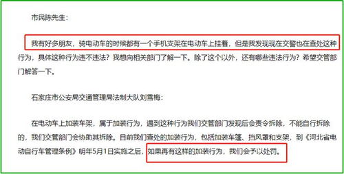 北京市交通违章，规则、影响与预防策略