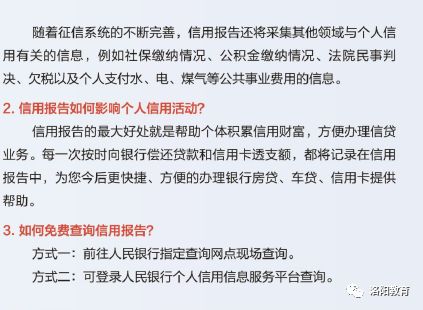 深入了解国家助学贷款申请，步骤、条件及实例分析