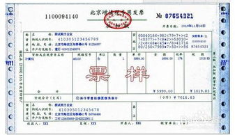 全面解析，如何正确开具增值税专用发票