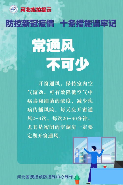 安徽疫情追踪，揭秘最早感染者的行动轨迹与防控措施