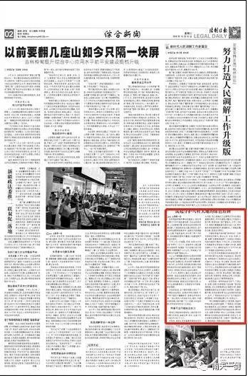 环境影响评价法，保护绿水青山的法律盾牌