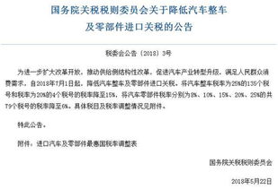 揭秘建筑安装税率，如何影响你的钱包和家园