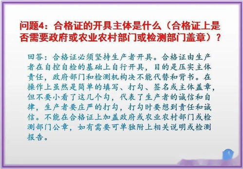 打造和谐工作环境，员工规章制度的艺术与科学