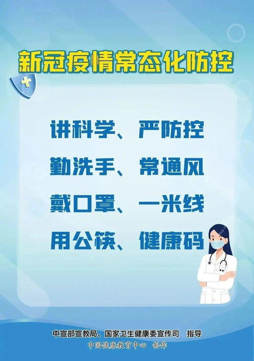 合肥一家5口阳性，面对疫情，我们如何保持冷静与应对