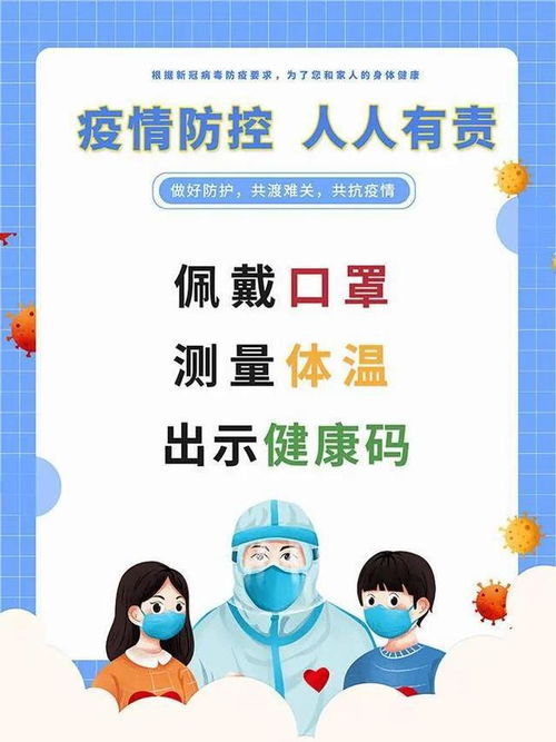 合肥一家5口阳性，面对疫情，我们如何保持冷静与应对
