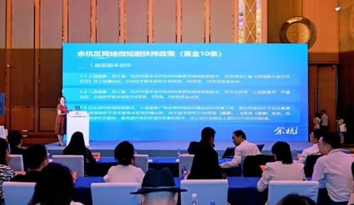 杭州市工商管理局，守护市场秩序，促进经济发展的幕后英雄