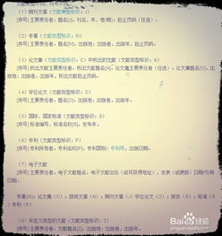 如何撰写一份完美的申请书，格式与技巧全解析