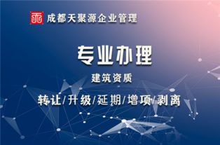深入解析建筑安全资料，保障工程质量与人员安全的基石