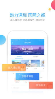 深圳代办社保，一站式服务解析与实用指南