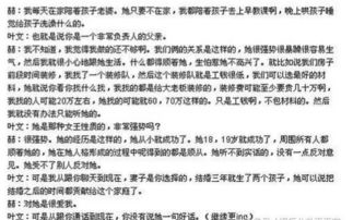沟通的艺术，如何与不听话的女朋友建立和谐关系