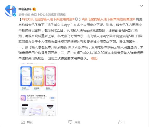 如何与伴侣建立共同语言，沟通的艺术