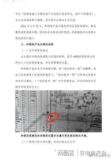 沈河区劳动局，劳动权益的守护者