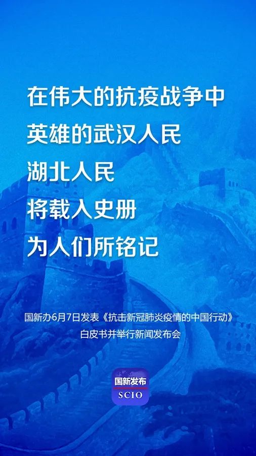 国内新冠肺炎疫情，防控新常态下的挑战与应对
