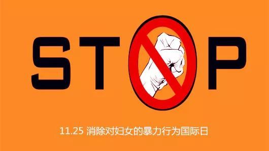 陕西禁止家暴，家庭和谐的新篇章
