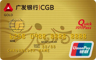 广发银行信用卡额度，如何提升与合理使用