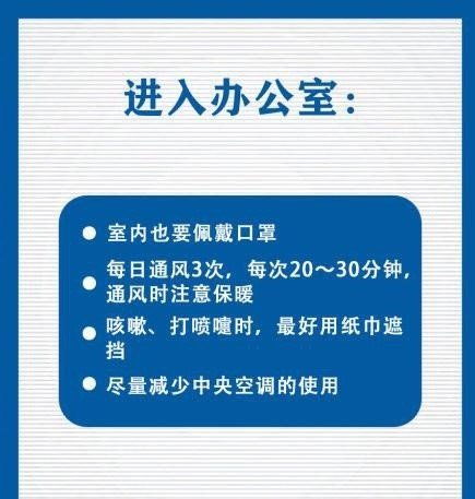太仓疫情最新情况，如何保持信息灵通并采取有效防护措施