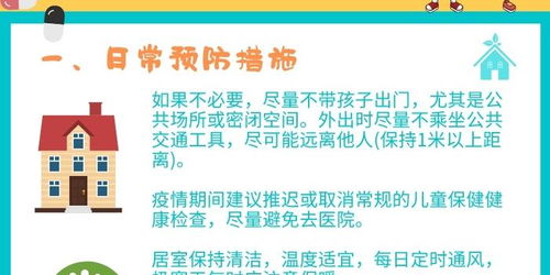 太仓疫情最新情况，如何保持信息灵通并采取有效防护措施