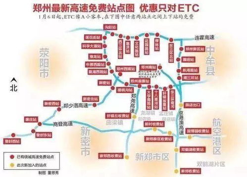 武汉ETC查询，一站式指南助您轻松掌握高速通行信息