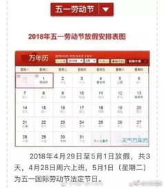 快递元旦放假吗？了解假期安排，确保你的包裹按时到达