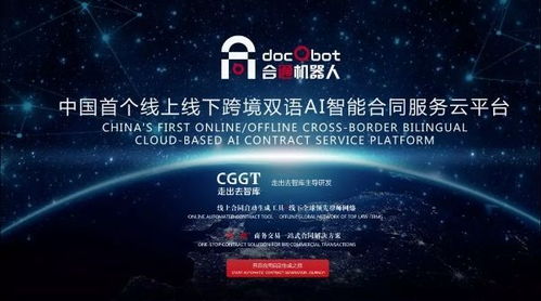 北京市人事局网站，数字化时代的人才管理与服务新纪元