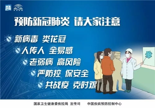 常州新冠肺炎疫情，防控措施、影响及未来展望