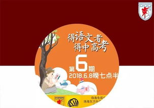 职场启航，掌握招聘会的五大注意事项，让你脱颖而出