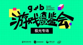 职场启航，掌握招聘会的五大注意事项，让你脱颖而出