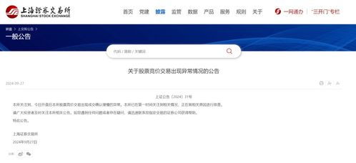 上海再封1个月？官方辟谣，真相在这里！