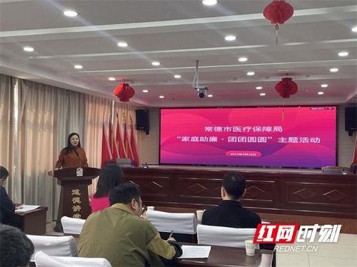 坚守岗位廉洁从政承诺，共筑清廉社会基石