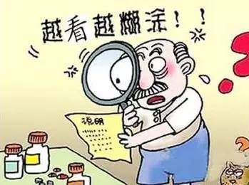 食品药品监督管理法，守护舌尖上的安全