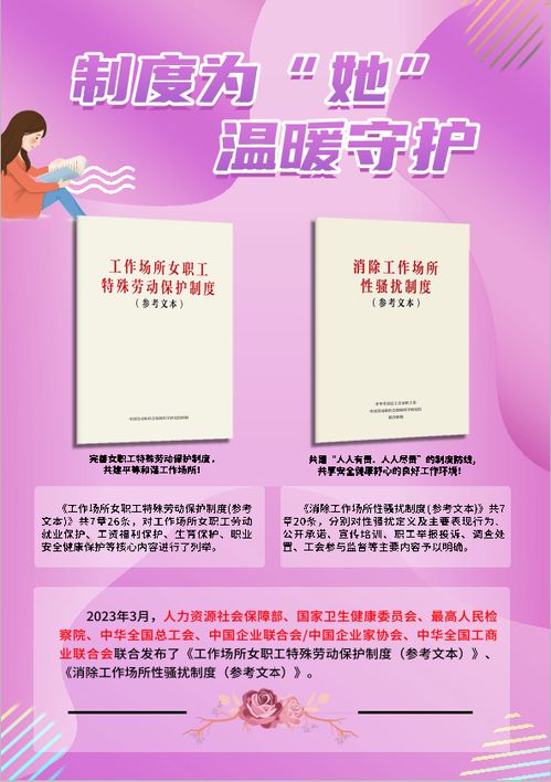 假币的隐秘威胁，了解其危害并采取防范措施