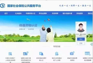 上海市城镇社会保险，保障体系的全面解读与未来展望